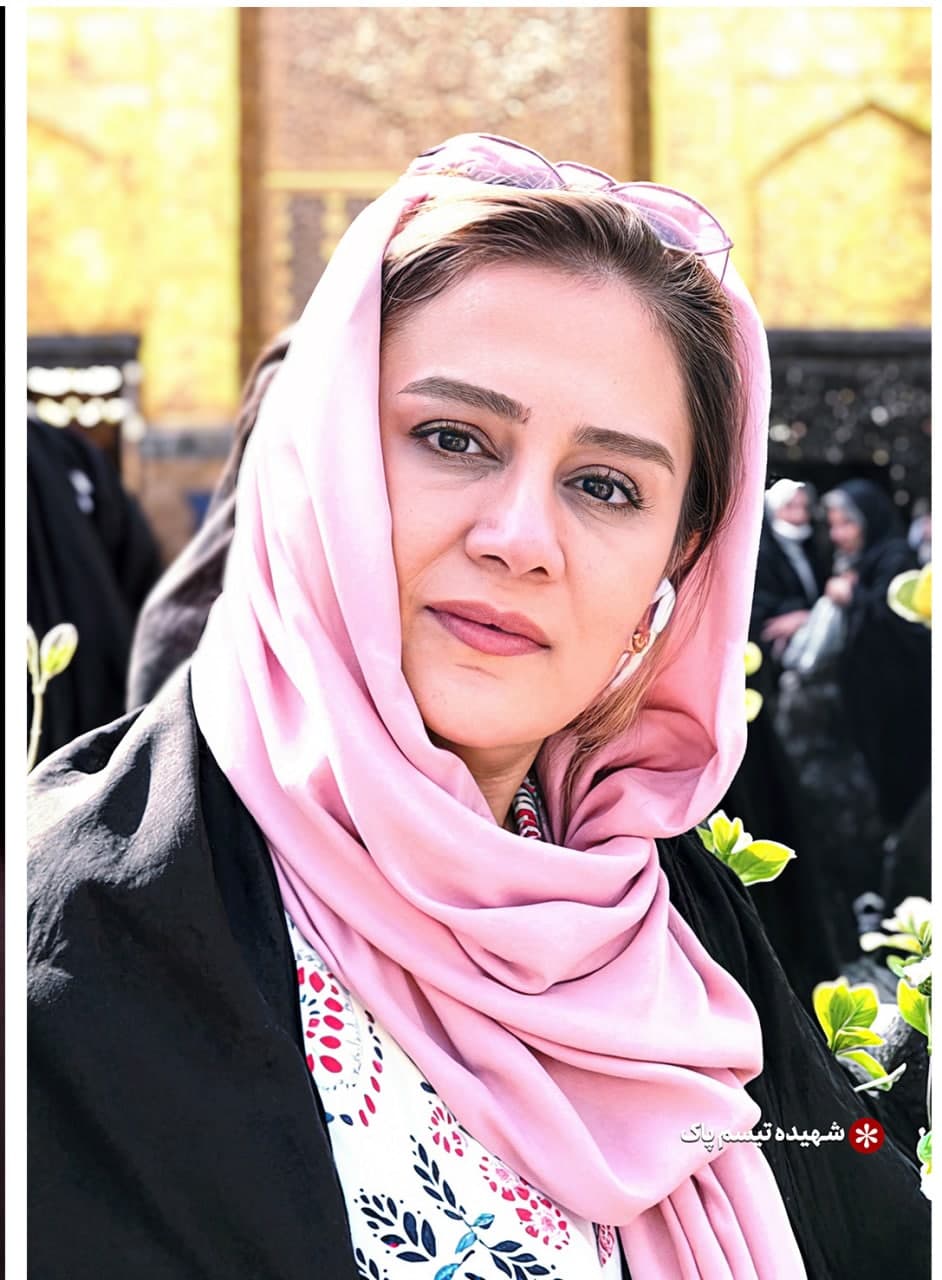 تصویر باکیفیت از شهیده تیسم پاک